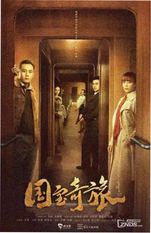 绝命毒师 奇米影音高分剧